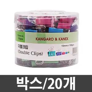 더블 클립 미니 15mm 100p 1박스20개