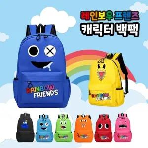 [] 레인보우프렌즈 백팩 책가방 소풍가방 신학기 입학 선물 캐릭터 굿즈