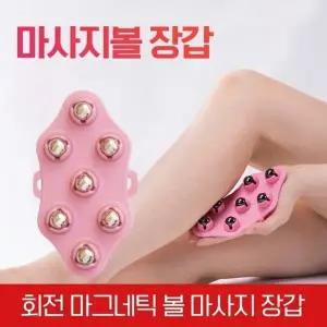 자석볼 마사지 장갑 구슬 마그네틱 지압글러브 7구_22883628