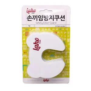 방지 문닫힘 스토퍼 도어 안전용품 유아 손끼임