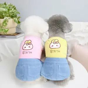 반려동물 토끼 끈나시 청스커트 강아지옷 (WFJX07T)