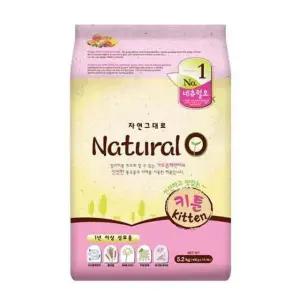 네츄럴오 키튼 5.2kg X2개 12개월이하 반려묘용 고양이 사료 (WFJW7DZ)