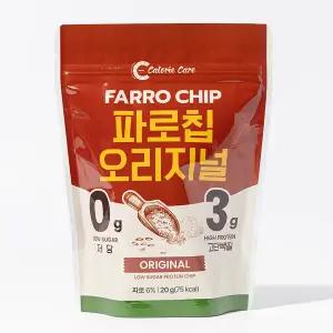 고단백 저당 파로칩 오리지널 20g 고대곡물 파로