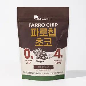 고단백 저당 파로칩 초코 20g 고대곡물 파로
