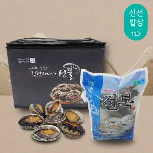 [품질보장] 더신선 완도 최상급 활 참전복(특대) 1kg 6-7미 선물세트/ 산소포장 세척솔 + 손질칼 증정