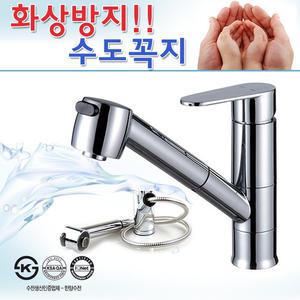 63478-원홀싱크수전-HY552 화상방지수도꼭지