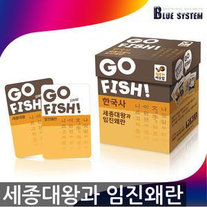 행복한바오밥 고피쉬 한국사 세종대왕과 임진왜란