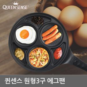 원형 3구 에그팬 프라이팬 나눔팬 윤식당 28cm 멀티 후라이팬 브런치 주방용품