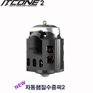 아이티콘2/자동챔질수중찌/자동챔질기/낚시/수중찌/낚시용품/찌/닥터k