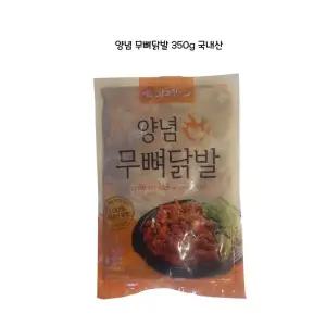 양념 무뼈닭발 350g 국내산