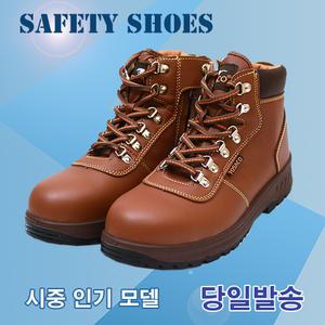 KAS- 601  6인치 안전화 작업화 경량작업화