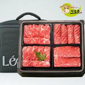 [롯데백화점]의성한우 1+등급 한우 구이6호 세트(2kg,냉장)