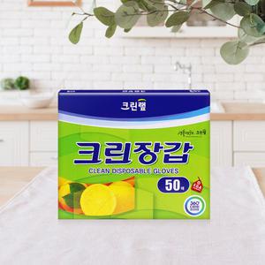 크린랩 크린 위생장갑 50매 / 일회용 식품장갑