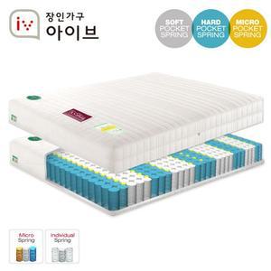 마이크로업9S 9존 독립매트리스_더블(D)