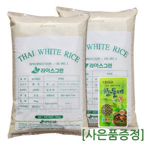 안남미 10kg두포 태국쌀 베트남쌀 1등급 수입쌀 장립종