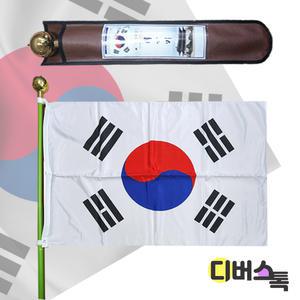 가정용 태극기 고급세트