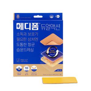 메디폼 듀얼액션 10x10(1매), 소독 보호 향균 흡수력10배 습윤드레싱