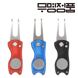 무명정품 폴딩메탈 디봇툴 볼마커 그린보수기