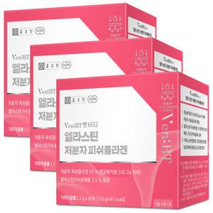 종근당 벤비티 엘라스틴 저분자 피쉬콜라겐 3박스