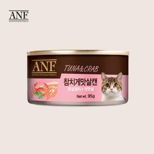 [ANF] 고양이 참치게맛살캔 95g