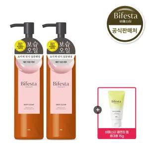 비페스타 클렌징오일 딥클리어 230ml 2개 + 비페스타 폼클렌징 15g 증정