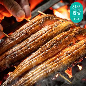 통영 자연산 손질 바다장어 붕장어 아나고
