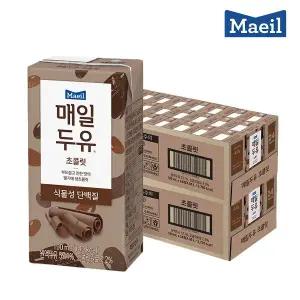 매일두유 초콜릿 식물성단백질 190ml 48팩/두유/음료/음료수