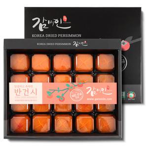 청도 반건시 곶감 실속형 선물세트 20과, 24과