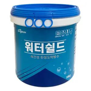 워터쉴드 쌍곰 일액형 속건성 탄성도막방수제 방수재 페인트 16KG