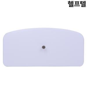헬프텔 양변기 물통 뚜껑 커버 TANGYUE 아크릴 210x430MM