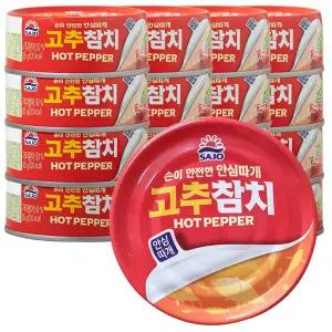 사조 고추참치 85g x20개 안심따개 캔참치 통조림