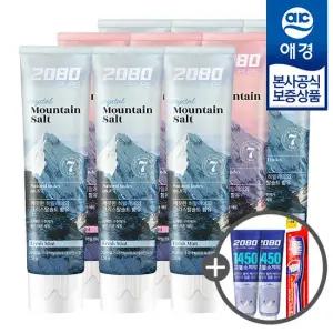 [애경]2080 히말라야 퓨어 솔트 치약 150g x9개 +고불소 키즈치약 50g x2개 +성인칫솔 1개 증정