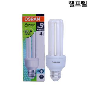 삼파장램프 OSARM DULUXSTAR COMPACT 20W/865.E20EX-D