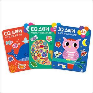[카드10%] IQ EQ CQ 3·4세 스티커북 세트 - 전3권