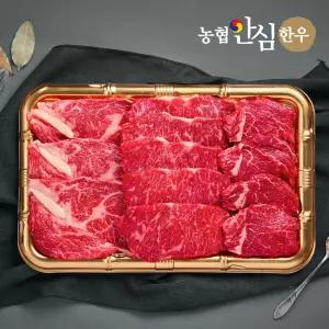 농협안심한우 1등급 으뜸구이세트 (꽃등심500g+채끝300g+안심200g) 1kg