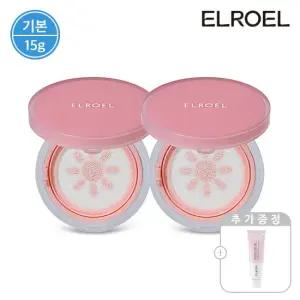 [엘로엘] 핑크 톤업 선쿠션 15g 본품 2개+B12 비타크림 50ml