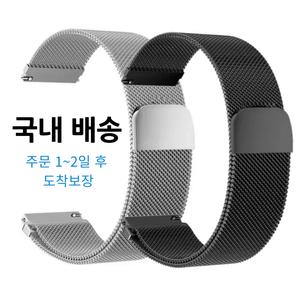 CMF Nothing Watch Pro 시계줄 시계 스트랩 밴드 22mm 마그네틱 자석 버클 실버 블랙