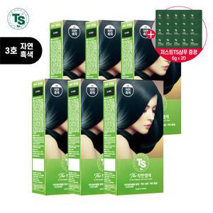 TS 더착한염색약 120g 6개+저스트TS샴푸 6g 20매