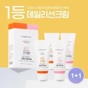 [1+ 1] 맥퀸뉴욕 UV 데일리 톤업선크림 기획세트 30ml*2/SPF50+ (총 30ml 4개 구성)