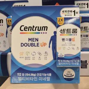 센트룸 더블업 포 맨 112정 멀티비타민 코스트코 종합비타민