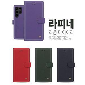 [미스터마켓] 라온 지갑 케이스 갤럭시버디3/A156
