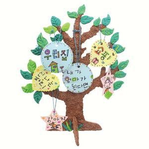 폼클레이 소망나무 만들기 세트 diy 클레이놀이