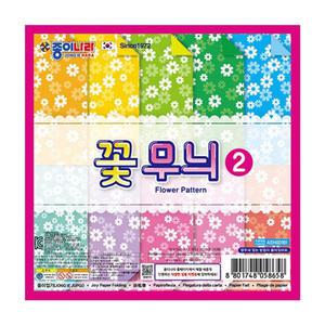 종이나라 양면색종이 꽃무늬2 국화 (20색 20매) 1갑 20개입 종이접기 색종이 미술 학교 학원