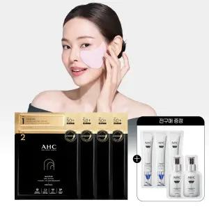 AHC 마스터즈프로패치2스텝세트+(GIFT)전구매 샤쉐