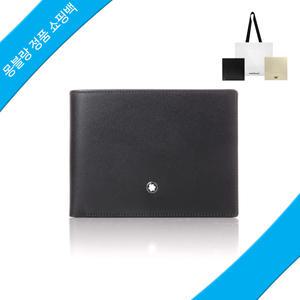 [롯데백화점]몽블랑 마이스터스튁 반지갑 14548  [정품쇼핑백] ACO