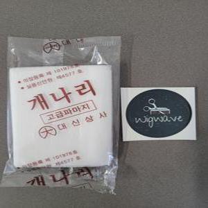 퍼머종이(엔드페이퍼) 파마지 3봉 미용사 국가고시 자격증 시험용 실기재료 지참물21