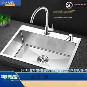 사각 싱크볼 스텐 스테인리스 나노코팅 블랙 인테리어