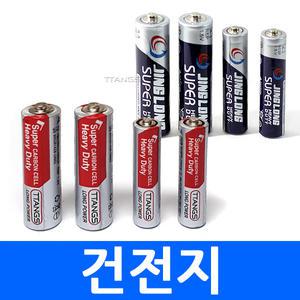 땅스 진롱 인증건전지 AA AAA 전지 밧데리 배터리 작동완구 후레쉬 랜턴용 상비품 생할용품 단추