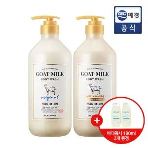 [샤워메이트] 고보습 산양유 오리지널/마누카허니 바디워시 800ml x 2개 (+비건 바디워시 180ml 2개)