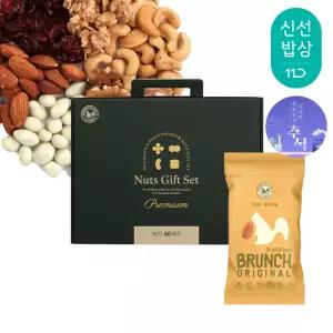 [산과들에] 하루견과 40봉 추석 선물세트 / 브런치오리지널 명절 견과 견과류 간식